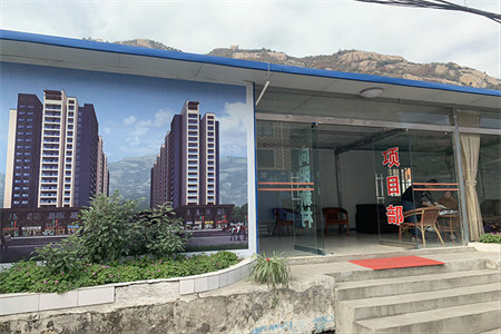 佛山小学附近港基东原华府75万115m2出售